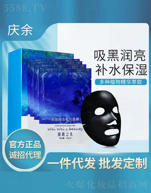 �V���Бc�໯�yƷ���޹�˾��ޱ�֮�����ݝ���������Ĥ