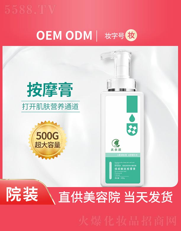 �V���Бc�໯�yƷ���޹�˾���c�������w��Ħ��