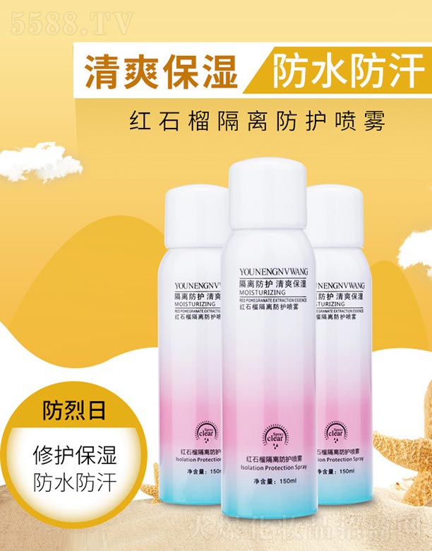 �V���Бc�໯�yƷ���޹�˾���tʯ����x���o(h��)���F