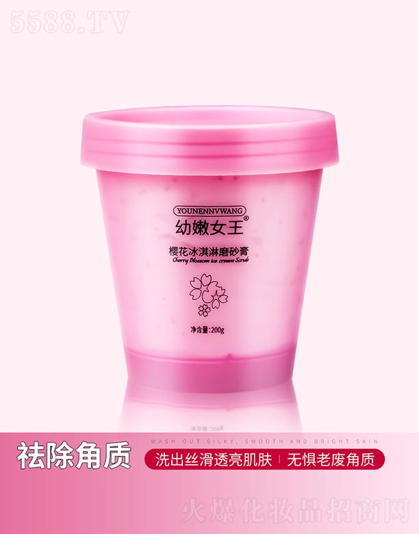 �V���Бc�໯�yƷ���޹�˾������Ů���ѻ������ĥɰ��