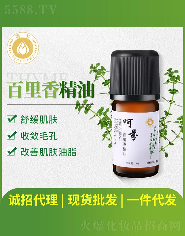 �麣�ǷҾ������޹�˾���ǷҰ����㾫��