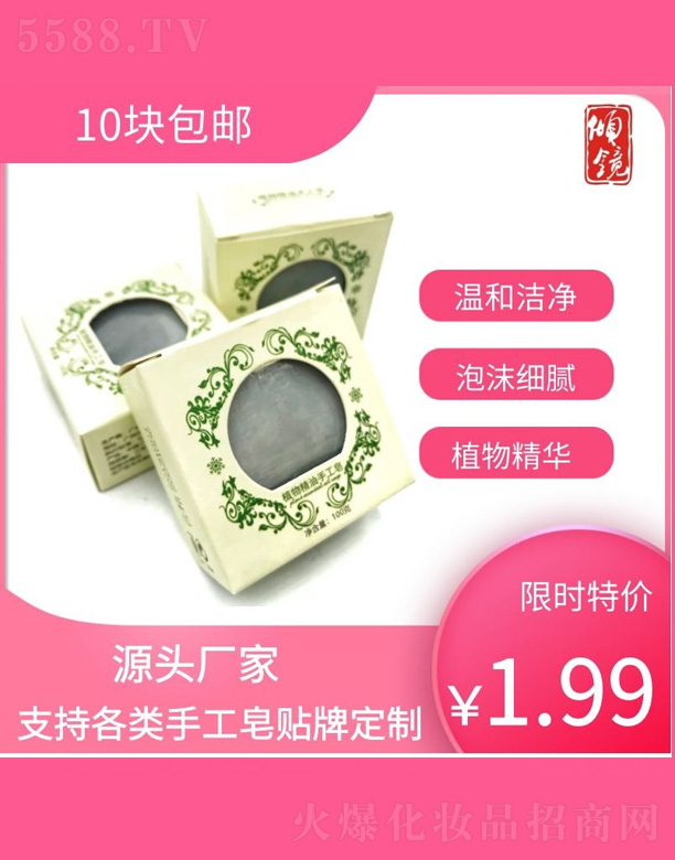 �V�݃A�R����Ƽ����޹�˾����̿�����ֹ���