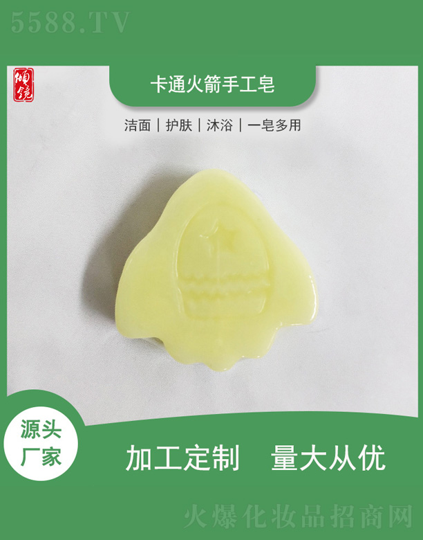 �V�݃A�R����Ƽ����޹�˾����ͨ����ֹ���