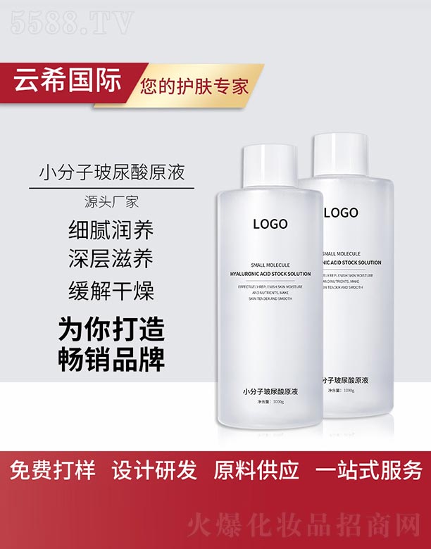 �V��㑵�����Ƽ����޹�˾��С���Ӳ�����ԭҺ