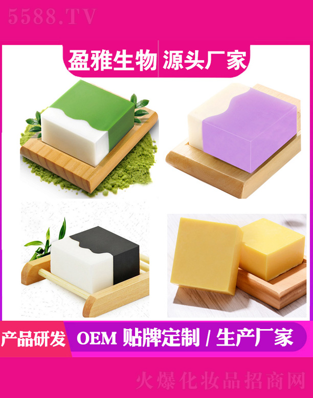 �V��ӯ������Ƽ����޹�˾��ˮ���ֹ�������