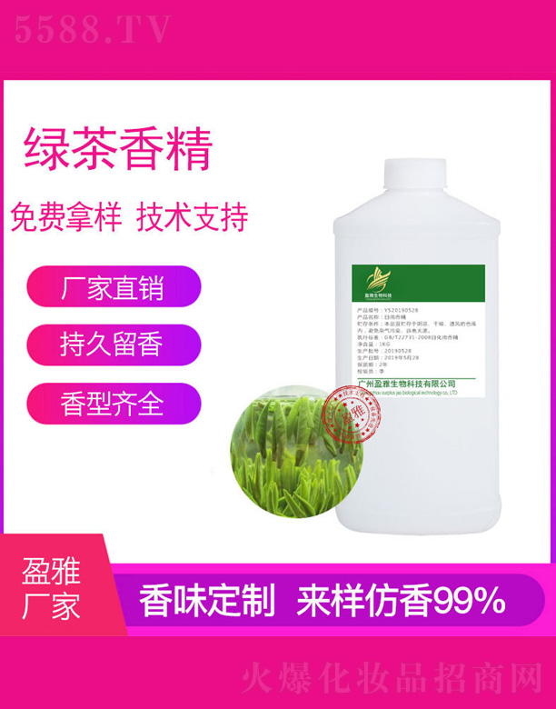 �V��ӯ������Ƽ����޹�˾���G���㾫