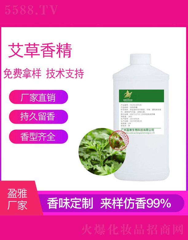 �V��ӯ������Ƽ����޹�˾�������㾫