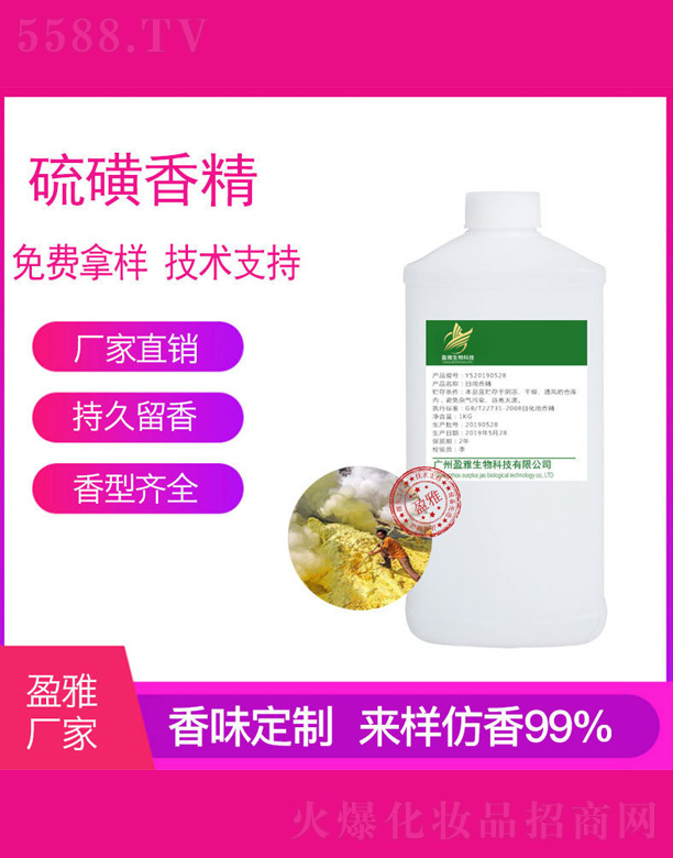 �V��ӯ������Ƽ����޹�˾������㾫