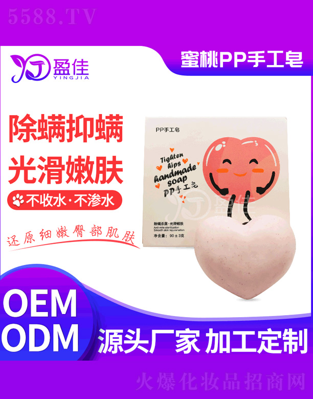 ��ɽӯ�т�(g��)���o(h��)����Ʒ���޹�˾��PP�������ֹ���