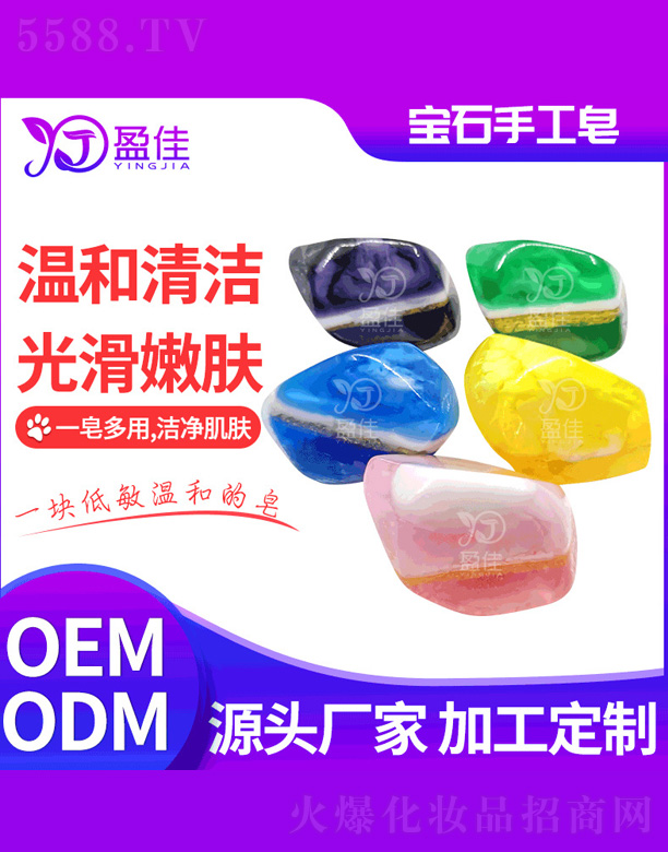 ��ɽӯ�т�(g��)���o(h��)����Ʒ���޹�˾����ʯ�ֹ���