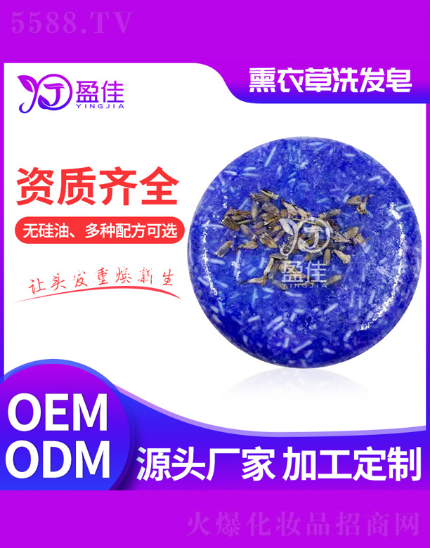 ��ɽӯ�т����o(h��)����Ʒ���޹�˾��޹�²�ϴ�l(f��)��