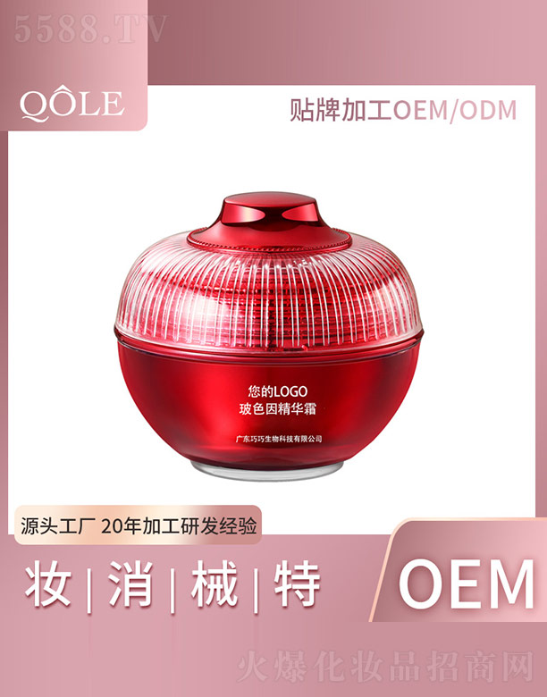 �V�|��������Ƽ����޹�˾����ɫ���A˪