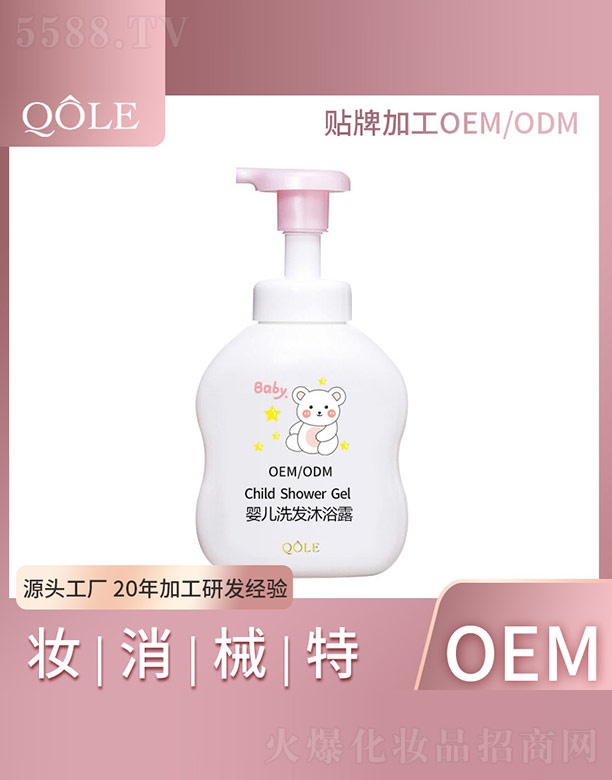 �V�|��������Ƽ����޹�˾���냺ϴ�l(f��)��ԡ¶