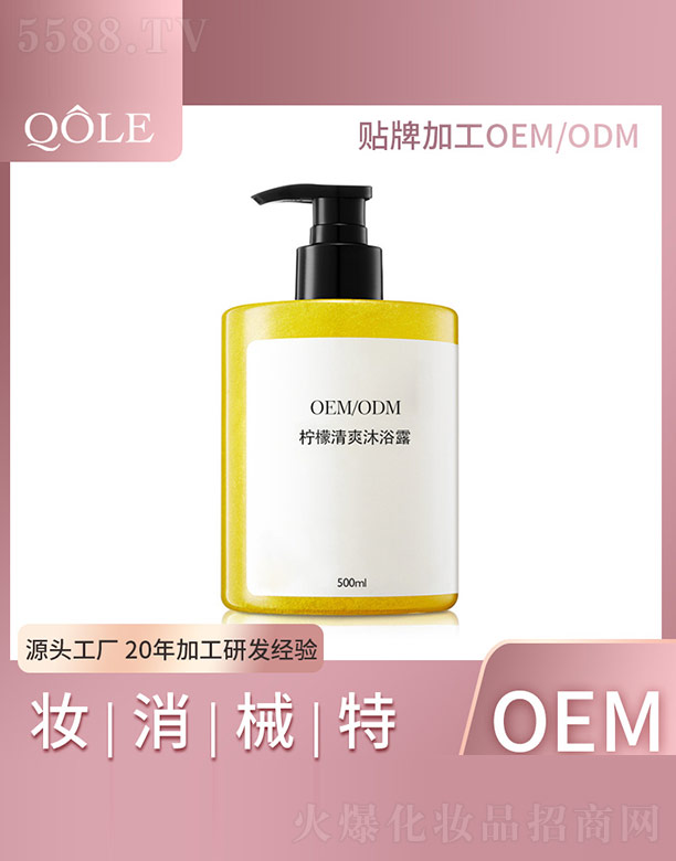 �V�|��������Ƽ����޹�˾��������ˬ��ԡ¶