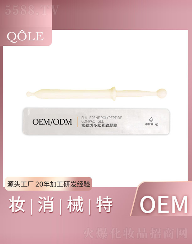 �V�|��������Ƽ����޹�˾������ϩ���ľo�����z