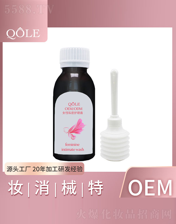 �V�|��������Ƽ����޹�˾��Ů��˽���o��Һ