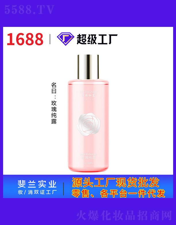 �V����m���yƷ���I(y��)���޹�˾��õ�弃¶