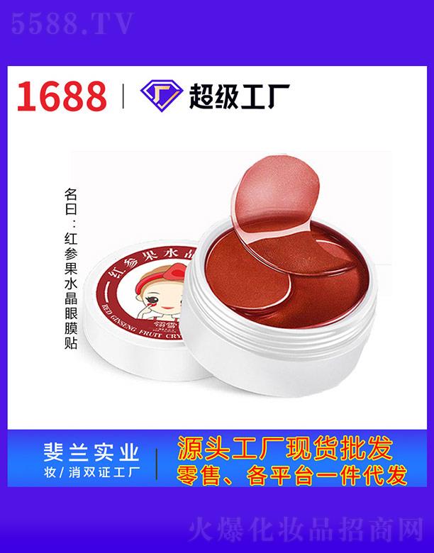 �V����m���yƷ���I(y��)���޹�˾���t����ˮ����Ĥ�N