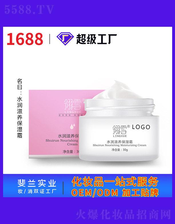 �V����m���yƷ���I(y��)���޹�˾����ѩˮ�����B(y��ng)����˪