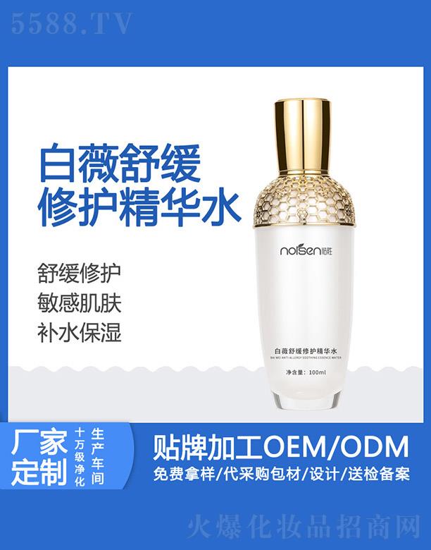 �V���Z�ٻ��yƷ���޹�˾���Z�ٰ�ޱ�澏���o���Aˮ