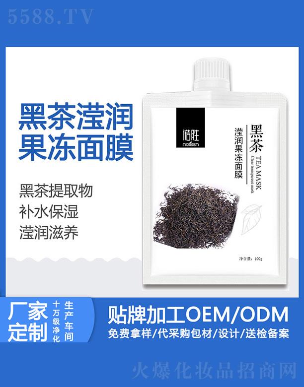 �V���Z�ٻ��yƷ���޹�˾���Z�ٺڲ�]��������Ĥ