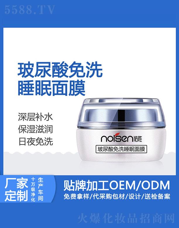 �V���Z�ٻ��yƷ���޹�˾���Z�ٲ�������ϴ˯����Ĥ