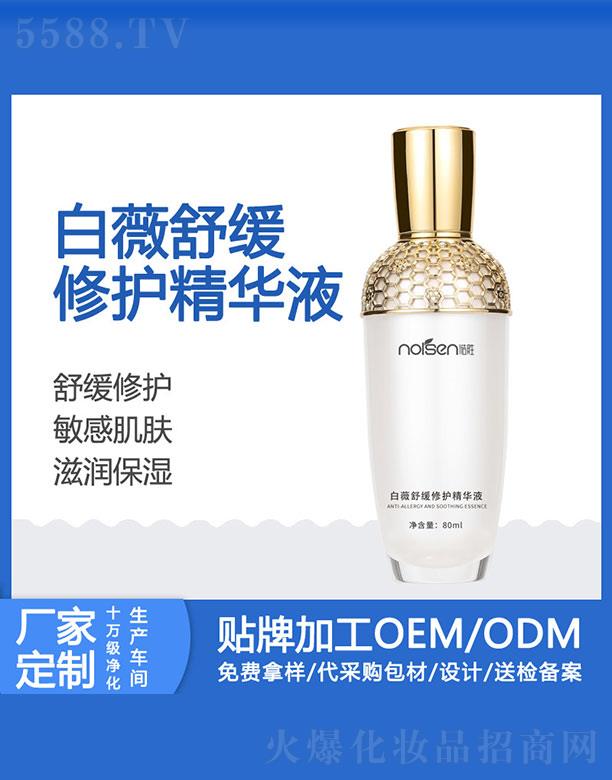 �V���Z�ٻ��yƷ���޹�˾���Z�ٰ�ޱ�澏���o���AҺ