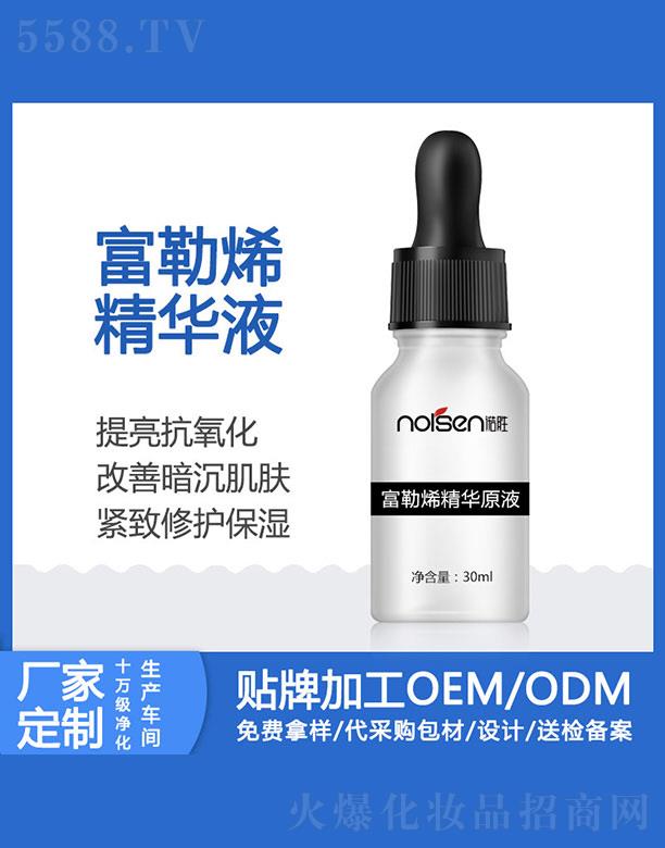 �V���Z�ٻ��yƷ���޹�˾���Z�ٸ���ϩ���AԭҺ