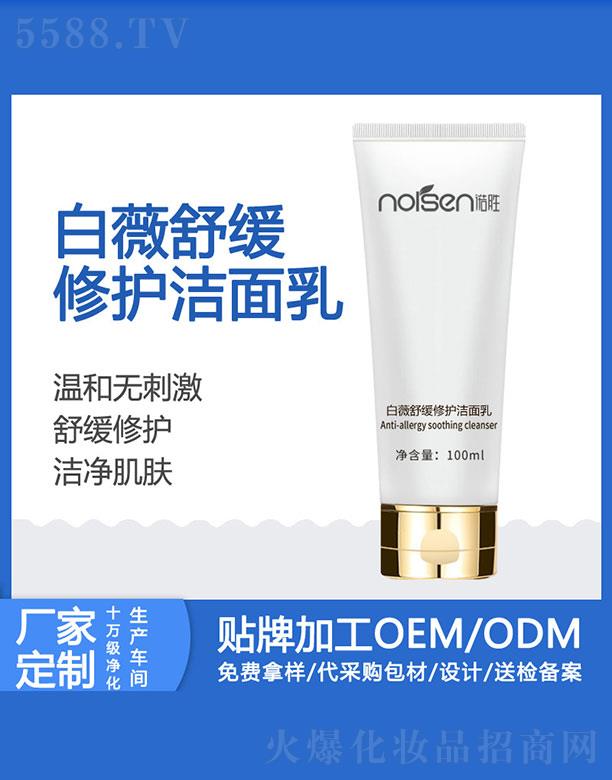 �V���Z�ٻ��yƷ���޹�˾���Z�ٰ�ޱ�澏���o������