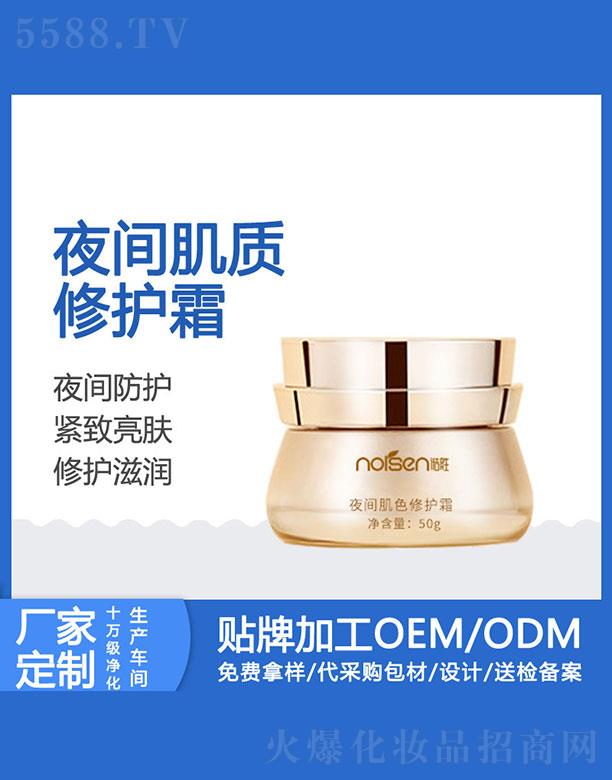 �V���Z�ٻ��yƷ���޹�˾���Z��ҹ�g��ɫ���o˪