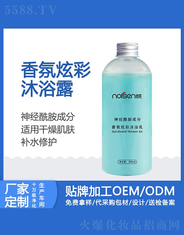 �V���Z�ٻ��yƷ���޹�˾���Z����(j��ng)�����ɷ�����Ų���ԡ��