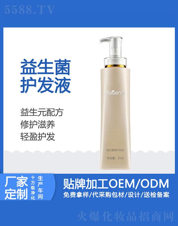 �V���Z�ٻ��yƷ���޹�˾���Z��������Դ�o�l(f��)Һ