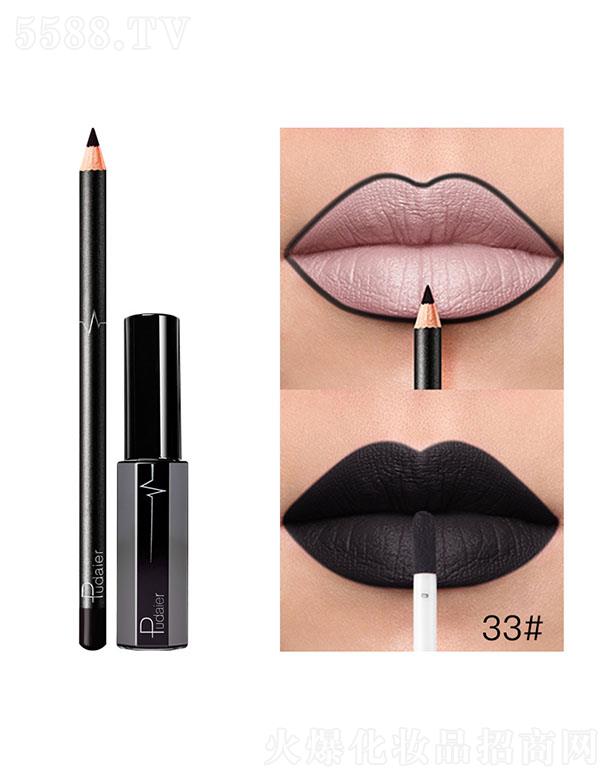 ���ڐ�ӯ�Q(m��o)�����޹�˾��Pudaier36ɫMatte����33#