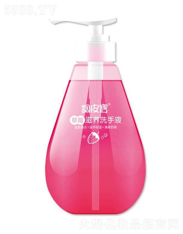 �V�|ʩ¶�m���yƷ���޹�˾���{(di��o)Ƥ����ݮ���B(y��ng)ϴ��Һ 350ml