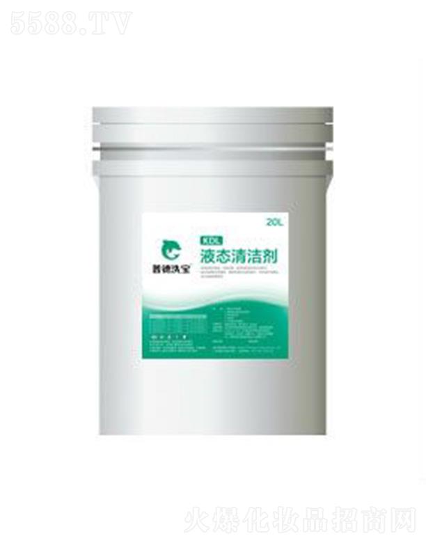 �����յ»������޹�˾���յ�ϴ��KDLҺ�B(t��i)�坍�� ��(qi��ng)��ϴ��Ч��