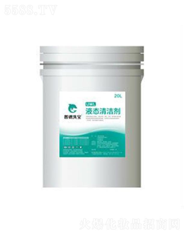 �����յ»������޹�˾���յ�ϴ��UWLҺ�B(t��i)�坍�� �߼�(j��)ʳƷ��(j��)�����䷽