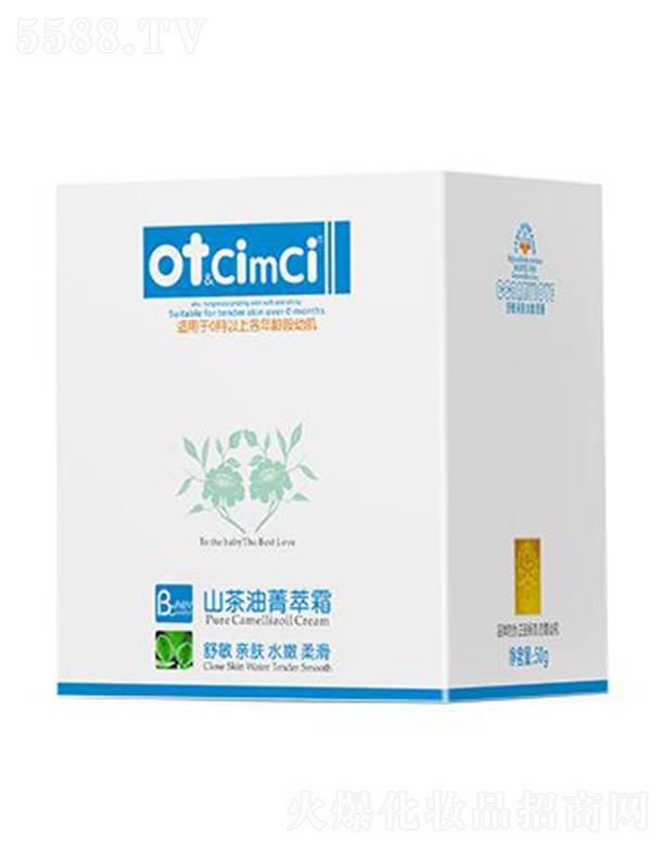 �K�ݖ|��֮������ˎ�I(y��)���޹�˾��ot&CimCiɽ����ݼ��˪ 50g��(r��n)�B(y��ng)�澏���w