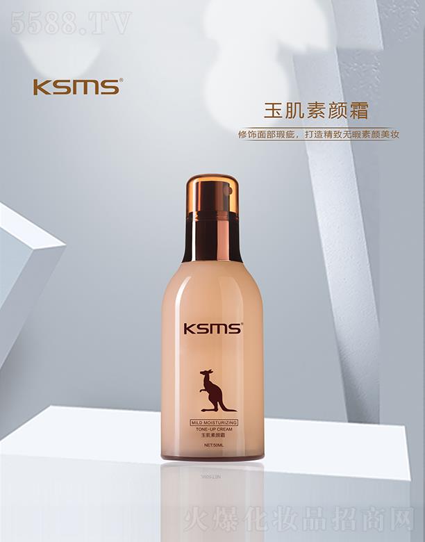 �����Rǧɫ���yƷ���޹�˾��KSMS�ɽz���z�����˪ 50ml����沿覴�