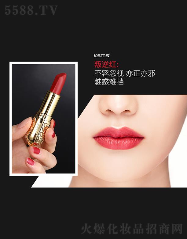 �����Rǧɫ���yƷ���޹�˾��KSMS�ɽz���z�z�����p���F��ڼt ����t 35g