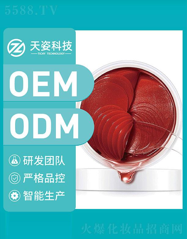 �V�|���˻��yƷ�Ƽ����޹�˾���V�|����   ���˿Ƽ��߶�����Ĥ   �a(b��)ˮ����   �̝�(r��n)����