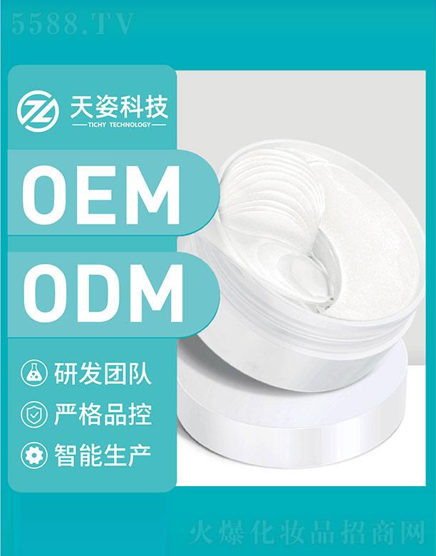 �V�|���˻��yƷ�Ƽ����޹�˾���V�|����   ���˿Ƽ���������Ĥ   �a(b��)ˮ����   �̝�����