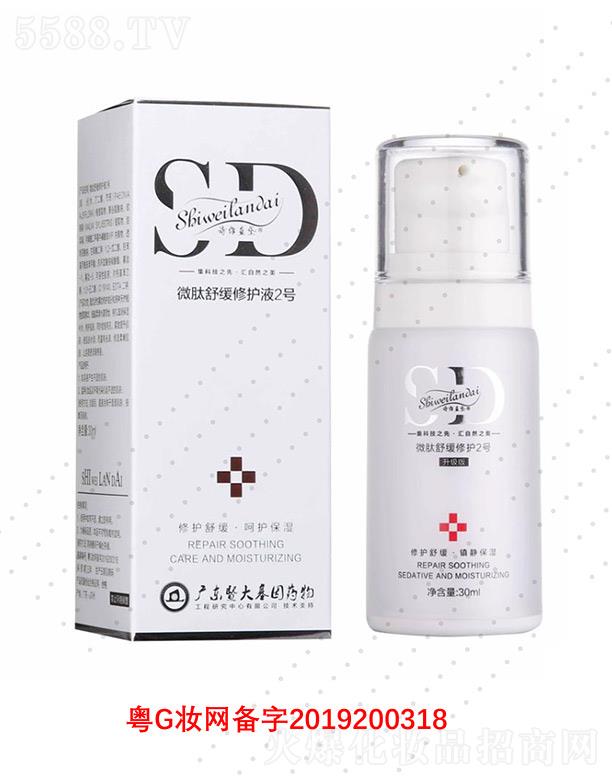 �V��΢������Ƽ����޹�˾��Ԋ�S�{(l��n)��΢���澏���o(h��)2̖