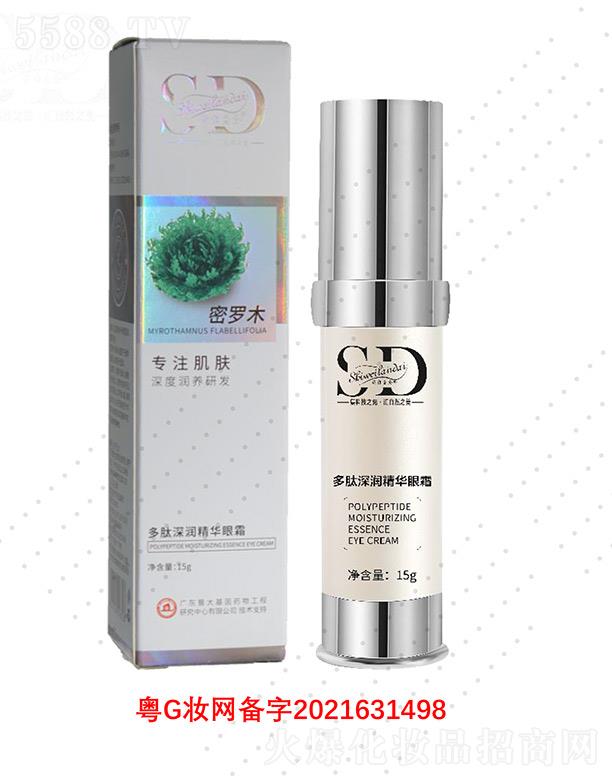 �V��΢������Ƽ����޹�˾��Ԋ(sh��)�S�{(l��n)������(r��n)���A��˪ 15g���ٝB͸����