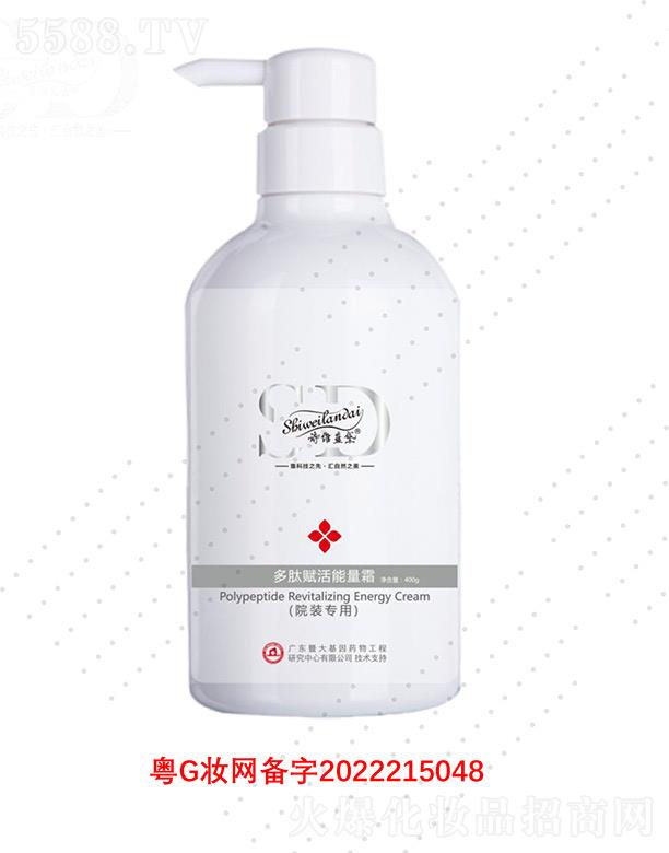 �V��΢������Ƽ����޹�˾��Ԋ(sh��)�S�{(l��n)������x������˪ 400gˮ��(r��n)�ޏ�(f��)�����澏