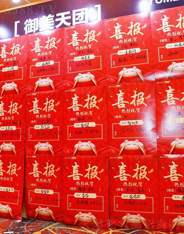 �������t(y��)ˎ����Ƽ�(�K��)���޹�˾��������ȫ��(gu��)���I(y��)�x�ܴ��(hu��)ϲ��(b��o)