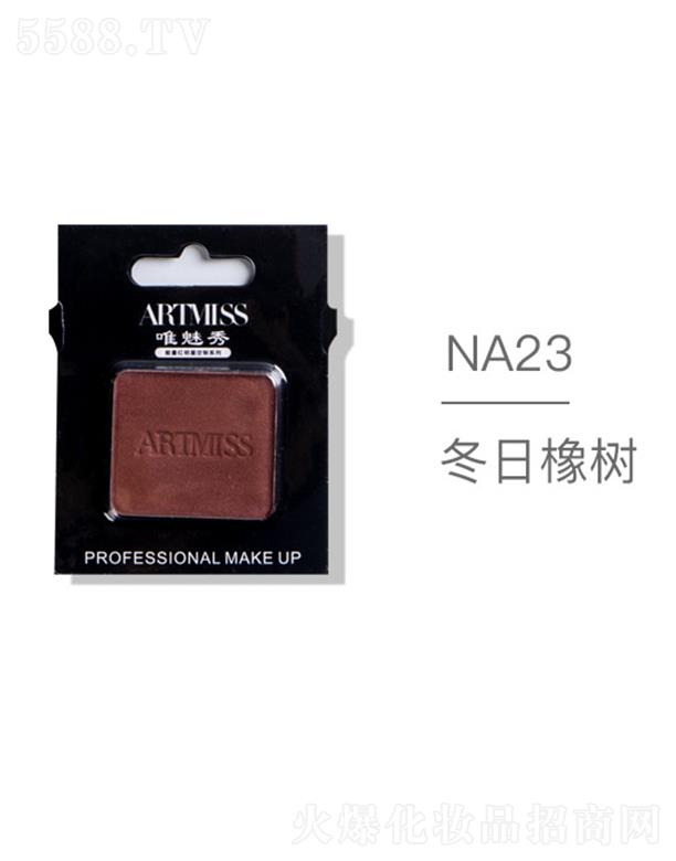 �V���������yƷ���޹�˾��ARTMISSΨ����o(w��)ɫ�焓(chu��ng)����ӰNA23�������