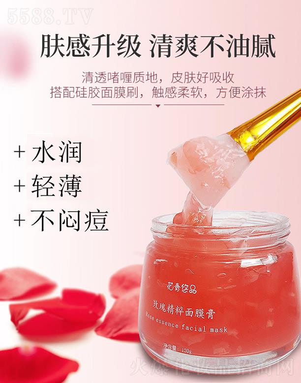 ���Ͼ�õõ����Ʒ���޹�˾��������Ʒõ�徫����Ĥ�� 120gˮ���p��������