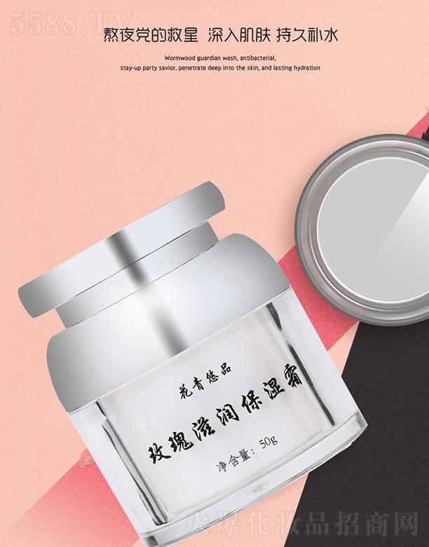 ��(j��)�Ͼ�õõ����Ʒ���޹�˾��������Ʒõ���̝�(r��n)����˪ 50g�䷽�غ��̝�(r��n)����