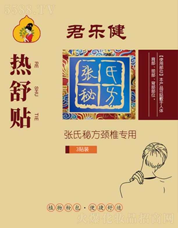 �ӱ���֮�N(y��n)ˎ�I(y��)���޹�˾������(l��)�������N�����ط��i׵����