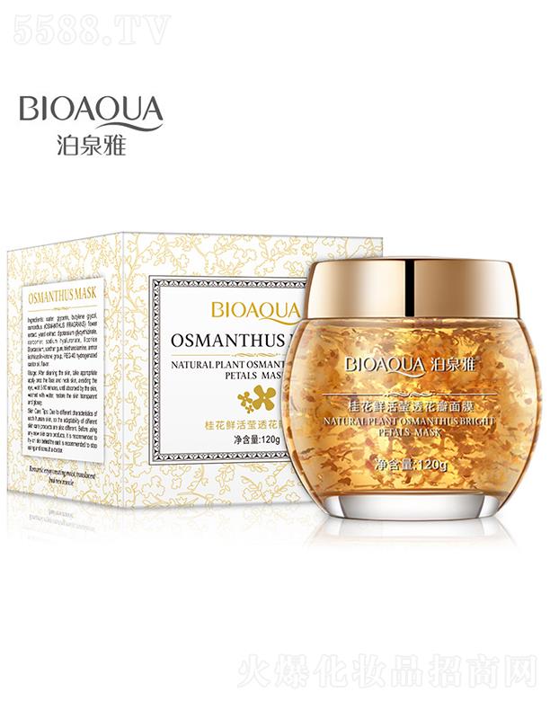 �V���А�ɏ���yƷ���޹�˾���V���А�ɏ  ��Ȫ�Ź��r�͸����˯����Ĥ   �a(b��)ˮ����